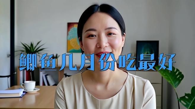鯽魚哪個季節(jié)吃最合適 龍魚論壇 第3張 鯽魚哪個季節(jié)吃最合適 鯽魚哪個季節(jié)吃最合適 龍魚論壇 第3張