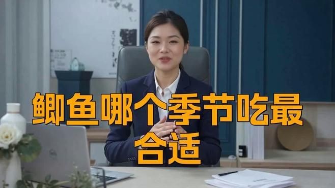 鯽魚哪個季節(jié)吃最合適 龍魚論壇 第6張 鯽魚哪個季節(jié)吃最合適 鯽魚哪個季節(jié)吃最合適 龍魚論壇 第6張