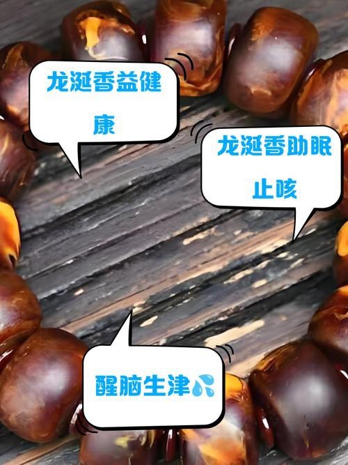 能提供幾張真假紅龍涎對比圖嗎？