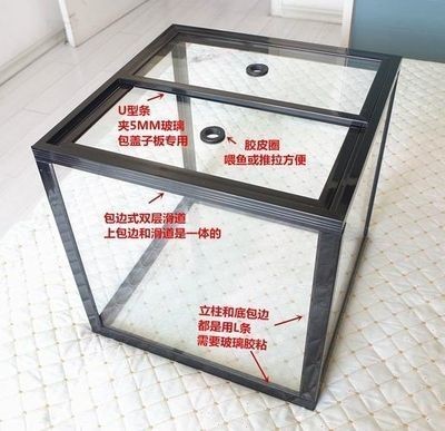 魚缸拆解：魚缸拆解步驟和注意事項