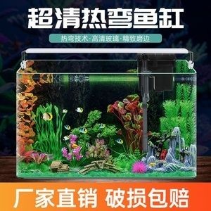 小魚缸怎么組裝視頻:小魚缸怎么組裝視頻詳情 魚缸百科 第3張 小魚缸怎么組裝視頻:小魚缸怎么組裝視頻詳情 小魚缸怎么組裝視頻:小魚缸怎么組裝視頻詳情 魚缸百科 第3張