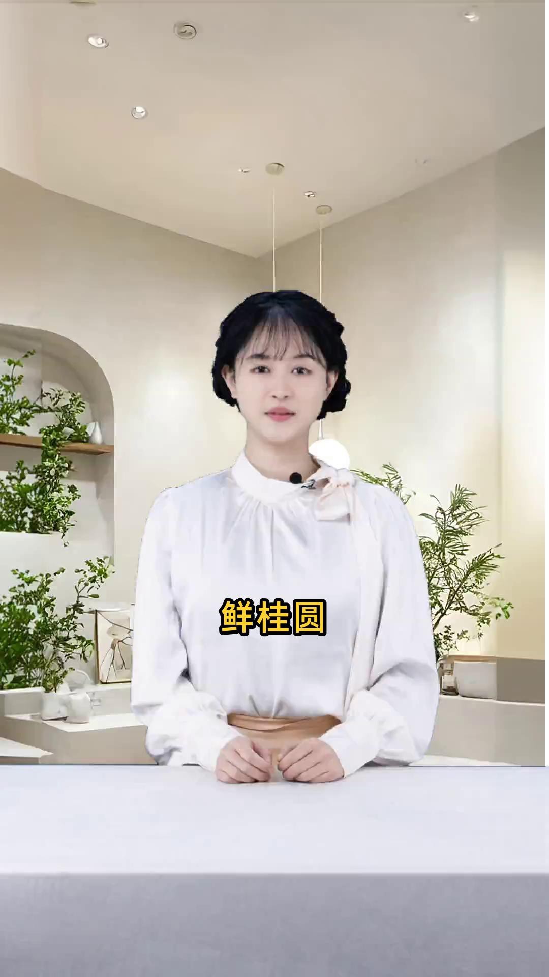 新鮮龍眼如何科學保存