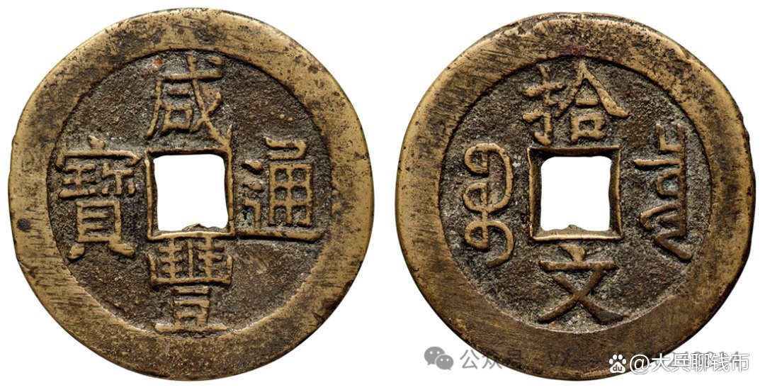 10萬以上古董圖片