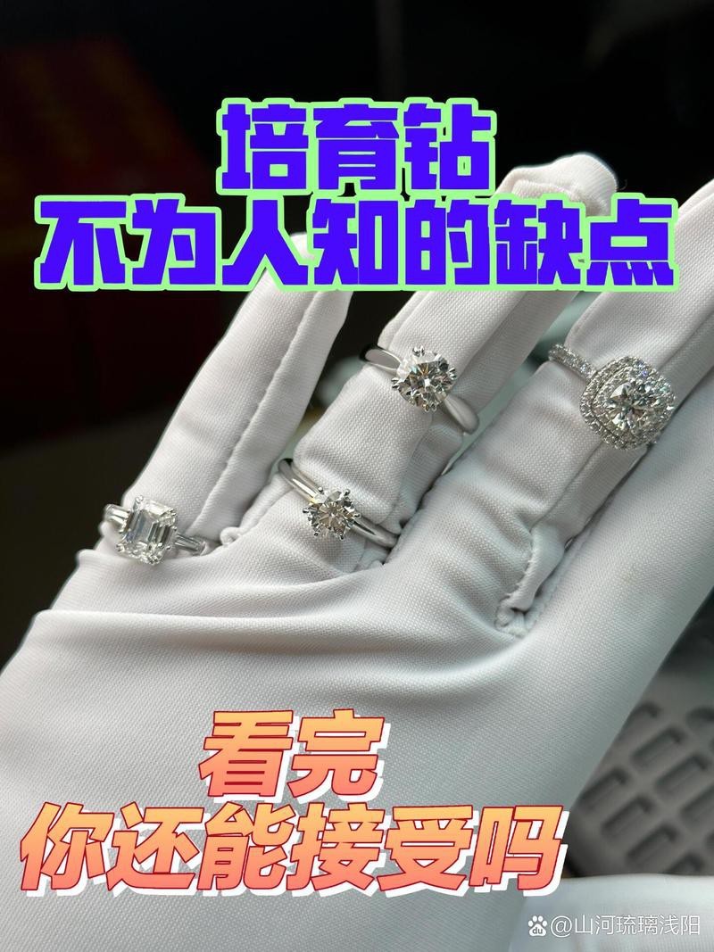 培育鉆石的八大危害 培育鉆石的八大危害 龍魚論壇 第6張
