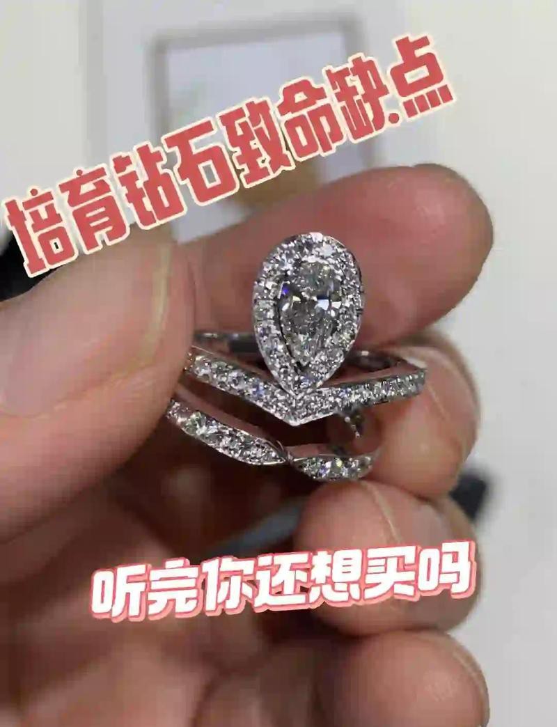 培育鉆石的八大危害 培育鉆石的八大危害 龍魚論壇 第7張