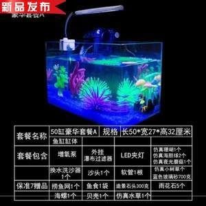 色彩心理學紅色魚缸燈管效果圖紅色魚缸燈管效果圖：紅色魚缸燈管效果圖紅色魚缸燈管效果圖 色彩心理學紅色魚缸燈管效果圖紅色魚缸燈管效果圖：紅色魚缸燈管效果圖紅色魚缸燈管效果圖 魚缸百科 第2張