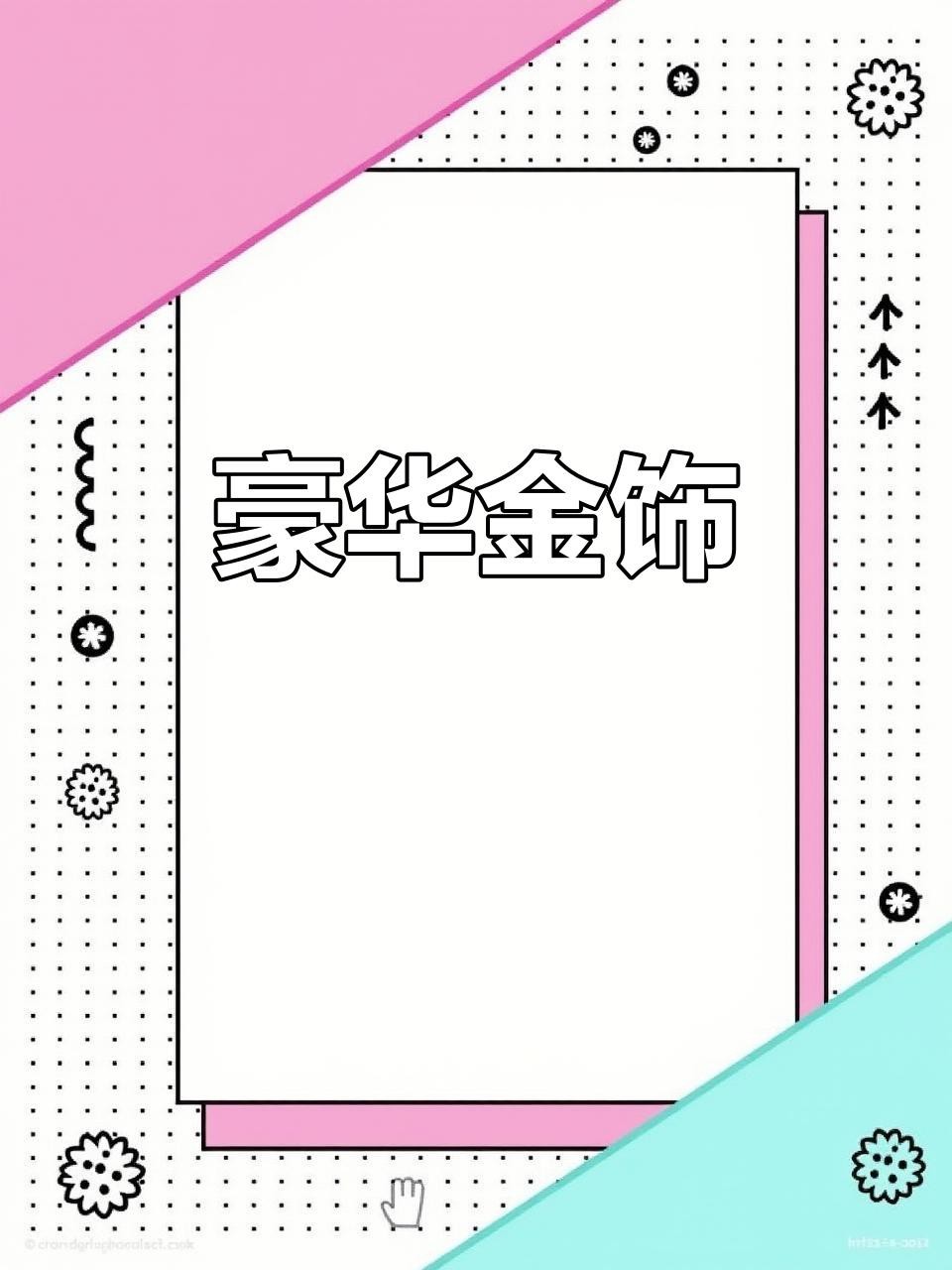 給我推薦幾款24K金龍飾品