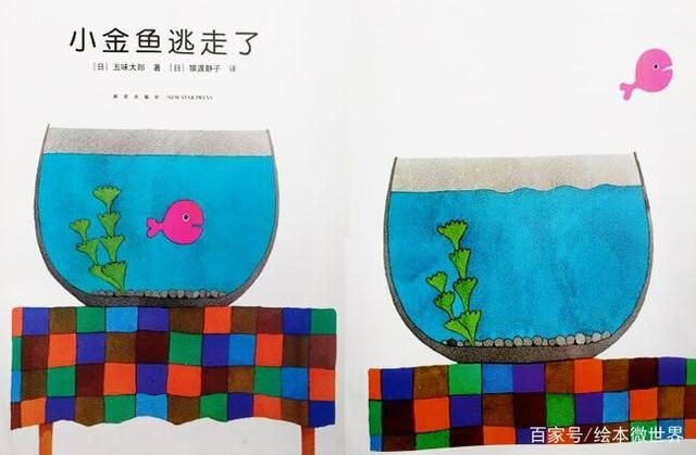 金魚和魚缸的故事：《漁夫和金魚》主要內容 金魚和魚缸的故事：《漁夫和金魚》主要內容 魚缸百科 第5張