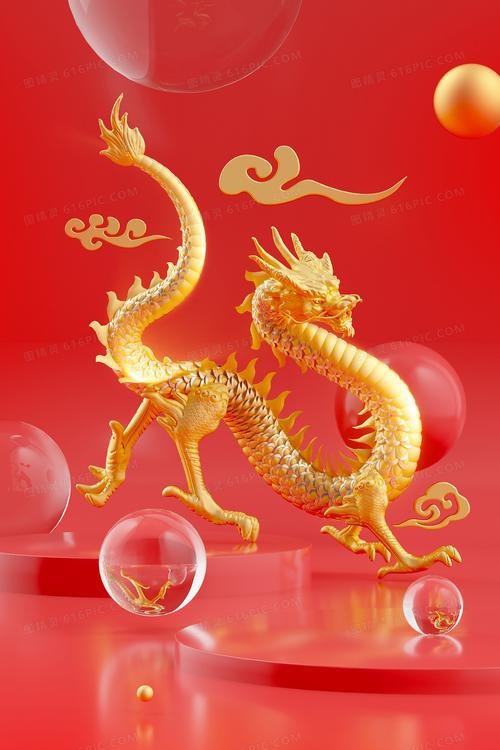 紅色的龍圖片