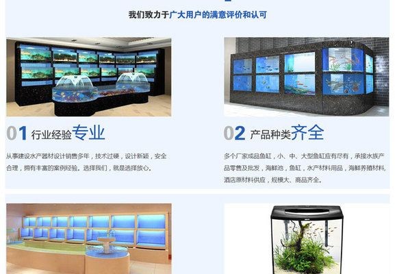 漢陽哪里有賣魚缸的地方啊多少錢一個（武漢市漢陽區可麗愛魚缸批發兼零售魚缸價格搜索結果）