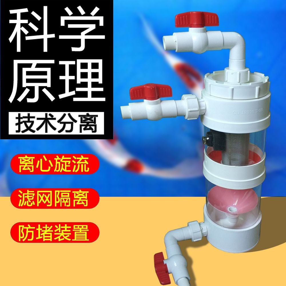 過濾器怎么安裝魚缸視頻（關于魚缸過濾器安裝的幾個問題）