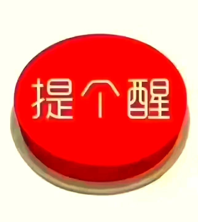 順豐寄活魚怎么收費