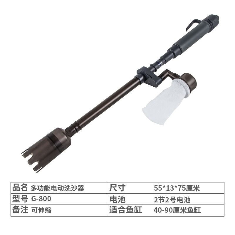 電動清洗魚缸工具的選擇：電動清洗魚缸工具推薦的幾款電動清洗魚缸工具 電動清洗魚缸工具的選擇：電動清洗魚缸工具推薦的幾款電動清洗魚缸工具 魚缸百科 第3張