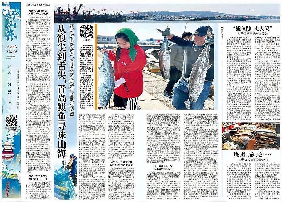 青島和尚頭魚最正宗的做法
