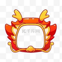 如何定制一個專屬的龍頭像？