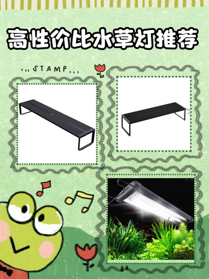 水草燈哪個牌子實用又好用