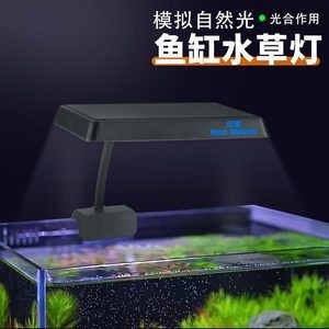 魚缸爆藻燈廠家：魚缸爆藻燈廠家選擇標(biāo)準(zhǔn)及其重要性