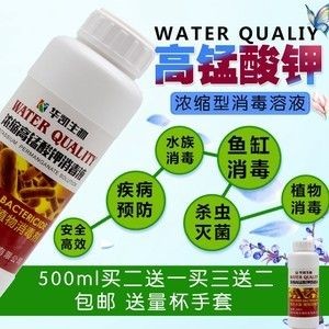 高錳酸鉀、二氧化氯、土霉素、黃粉等魚缸消毒藥物的使用方法：高錳酸鉀、二氧化氯、二氧化氯、土霉素、二氧化氯、土霉素、黃粉