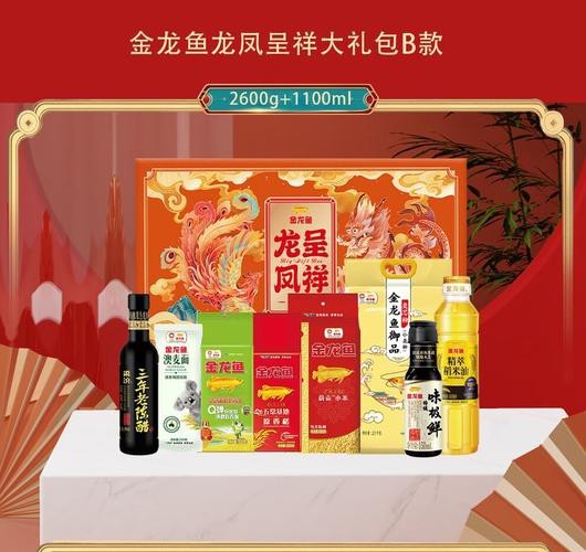 金龍魚禮盒圖片大全