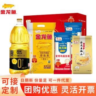 金龍魚禮盒圖片大全
