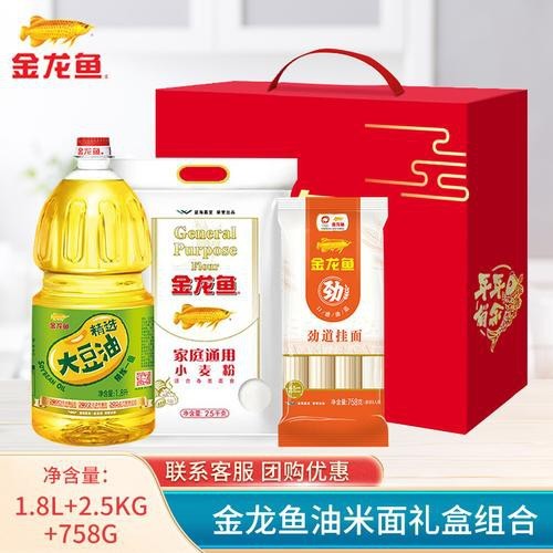 金龍魚禮盒圖片大全
