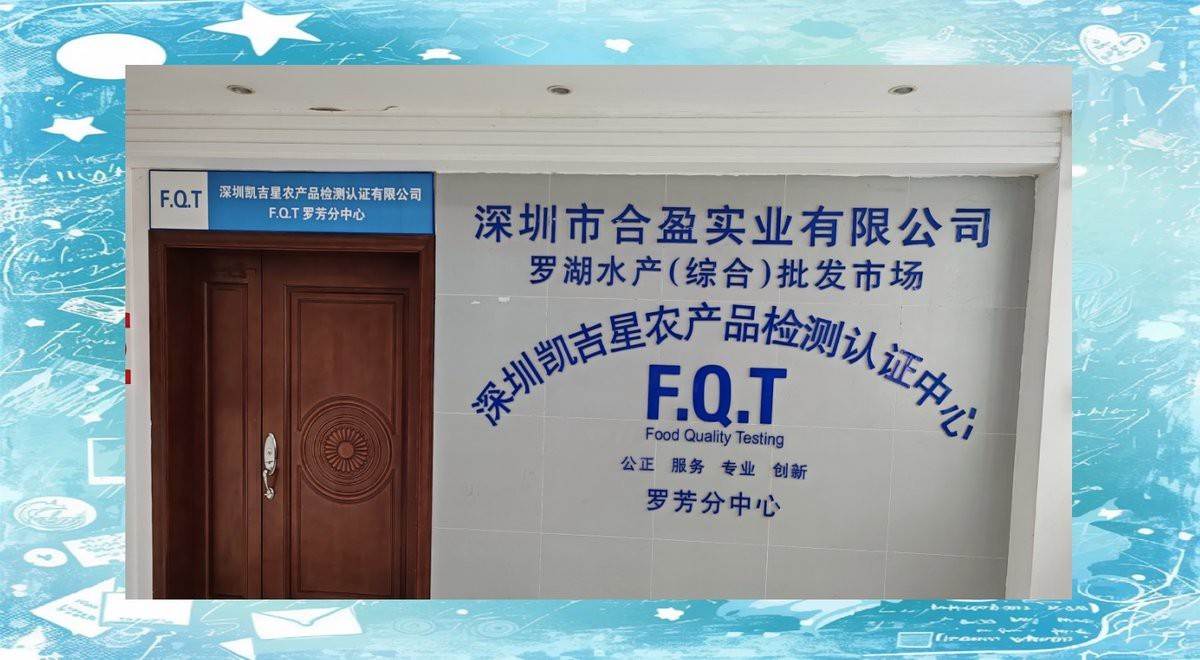 深圳最大的觀賞魚批發市場