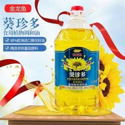 金龍魚：進出口貿易取得顯著進展：金龍魚在進口業務方面保持了較高的合規性和透明度 金龍魚：進出口貿易取得顯著進展：金龍魚在進口業務方面保持了較高的合規性和透明度 龍魚百科 第1張