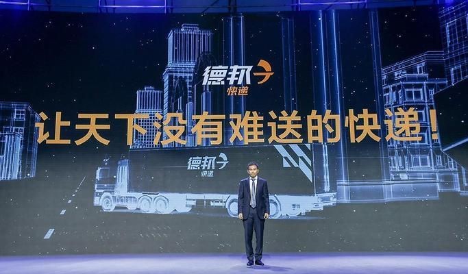德邦可以郵寄魚缸嗎現在：德邦郵寄魚缸的費用計算