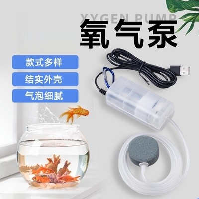 魚(yú)缸用增氧泵價(jià)格是多少:魚(yú)缸增氧機(jī)-xtrac增氧機(jī)-xtrac增氧機(jī) 魚(yú)缸能使用多少年不換水呢(如何減少魚(yú)缸換水頻率) 魚(yú)缸百科 魚(yú)缸能使用多少年不換水呢(如何減少魚(yú)缸換水頻率) 魚(yú)缸能使用多少年不換水呢(如何減少魚(yú)缸換水頻率) 魚(yú)缸百科