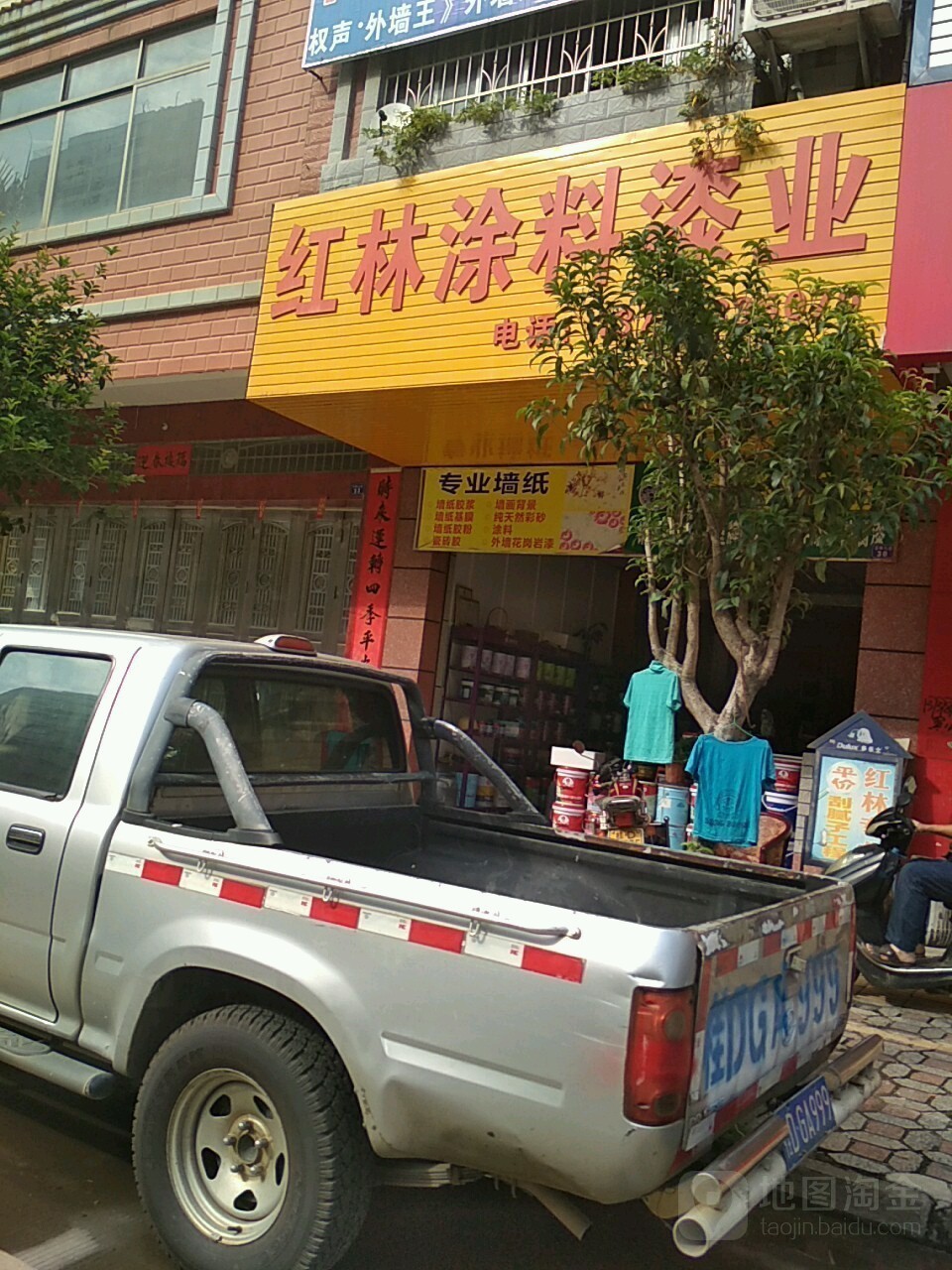 廣西梧州龍魚油漆銷售點