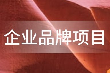 梧州市龍魚漆業有限公司電話地址