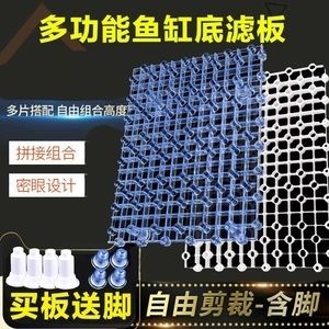 魚缸底濾的常見誤區及破解魚缸底濾的常見誤區及破解：關于魚缸底濾的一些問題