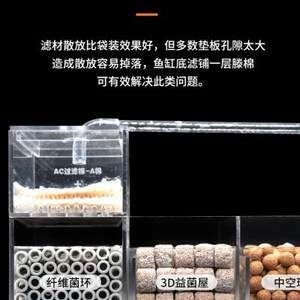 魚缸底濾的常見誤區及破解魚缸底濾的常見誤區及破解：關于魚缸底濾的一些問題