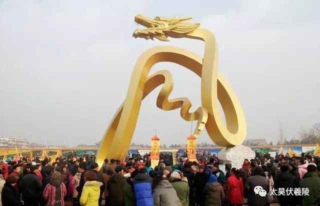 伏羲氏圖騰 伏羲氏圖騰 龍魚論壇 第6張