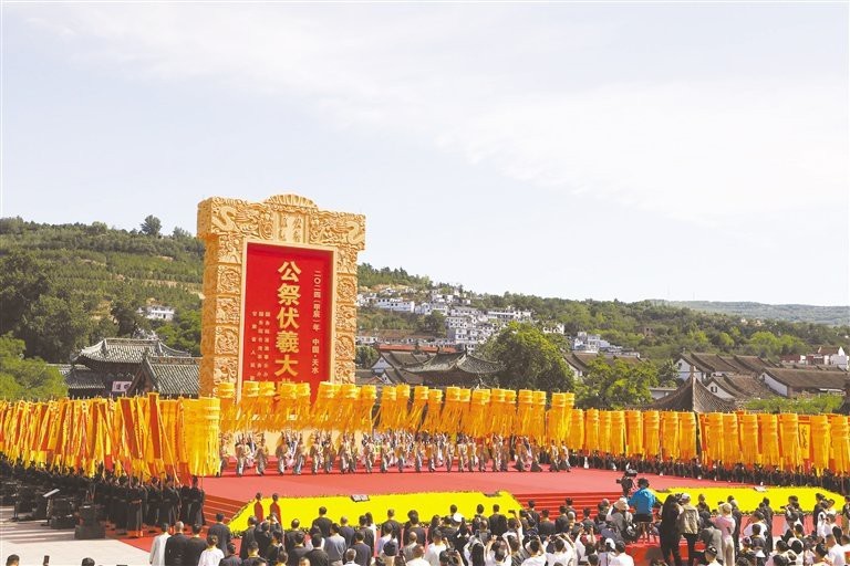 伏羲氏圖騰 伏羲氏圖騰 龍魚論壇 第10張