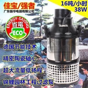 廣東振華電器有限公司魚缸潛水泵20w（關于廣東振華電器有限公司魚缸潛水泵20w的信息）