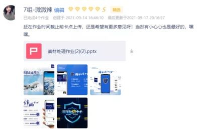 起源紀魚缸app：起源紀魚缸智能功能介紹