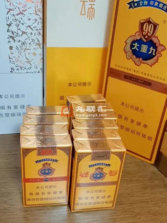 大重九最奢侈的一款