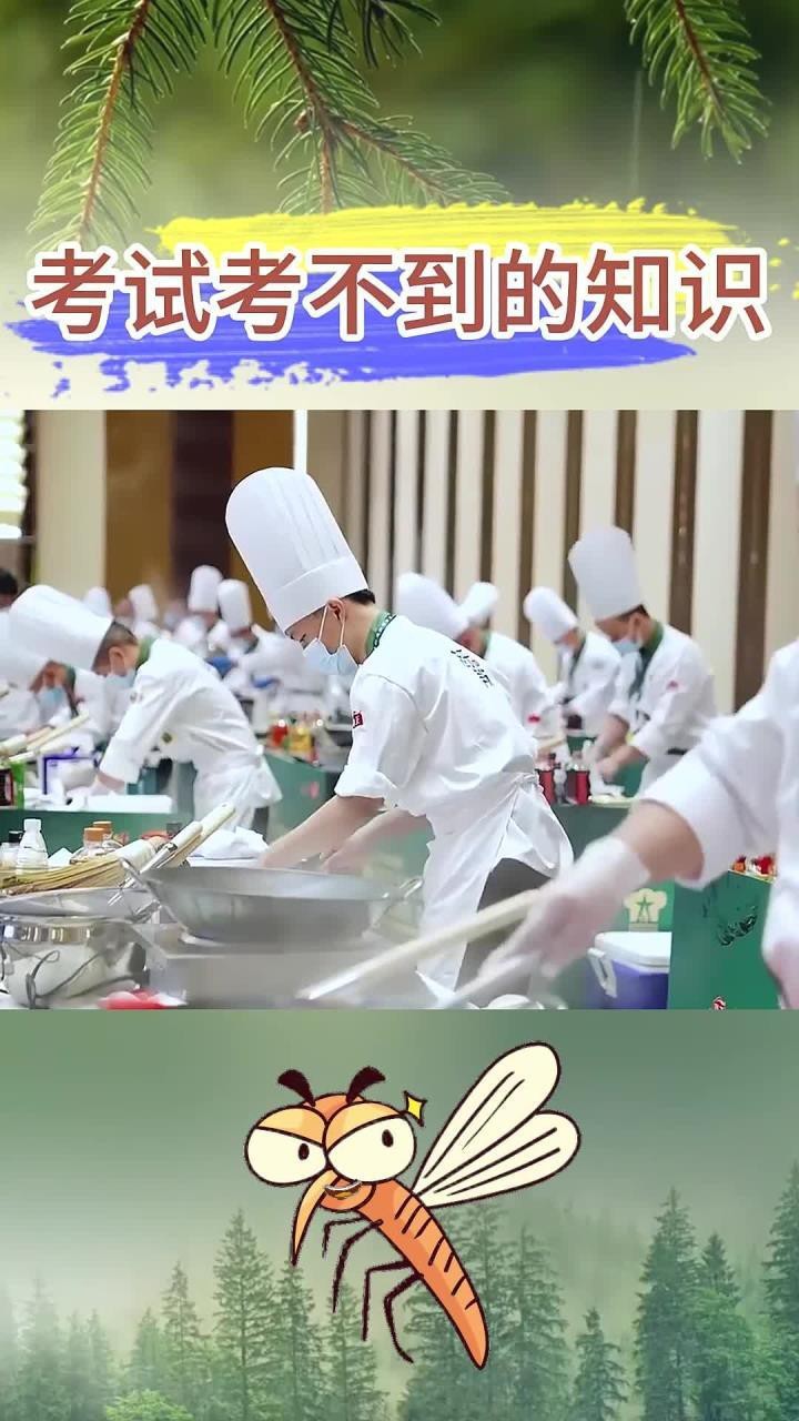紅龍魚解凍后需要清洗嗎？