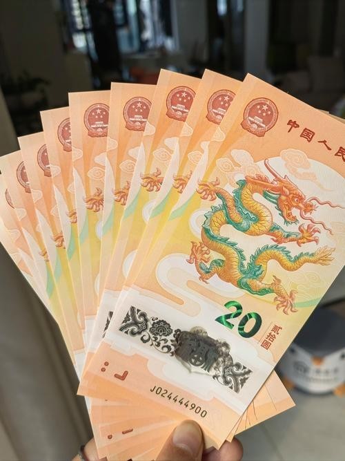 香港龍魚紀念鈔值多少錢一張圖片