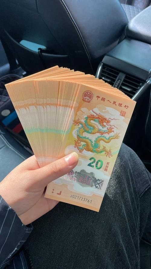 香港龍魚紀念鈔值多少錢一張圖片