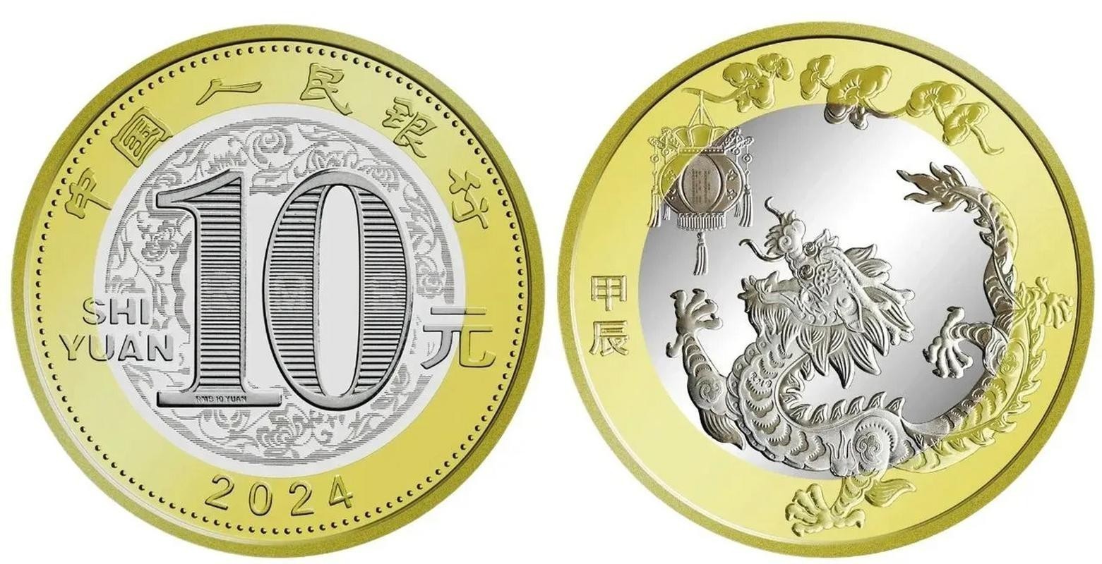 香港龍魚紀念鈔值多少錢一張圖片