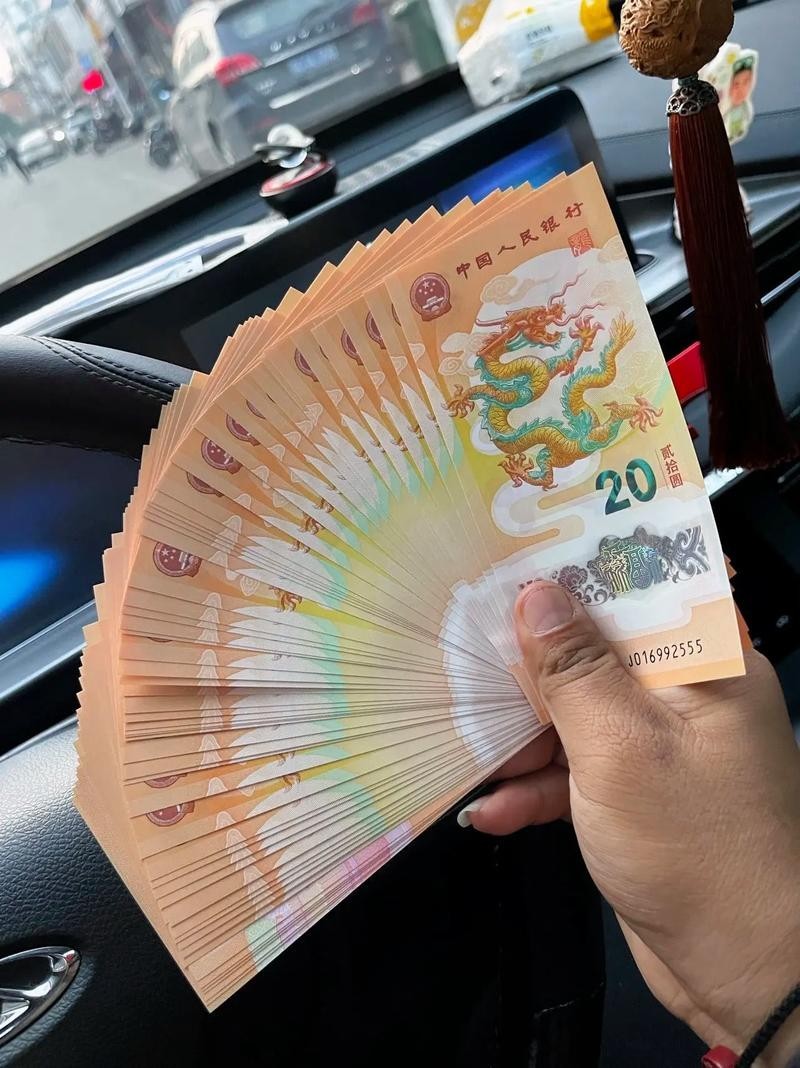 香港龍魚紀念鈔值多少錢一張圖片