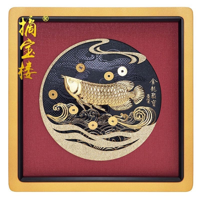 招財金龍魚送人好嗎（金龍魚作為禮物送人會帶來倒霉的影響嗎？）