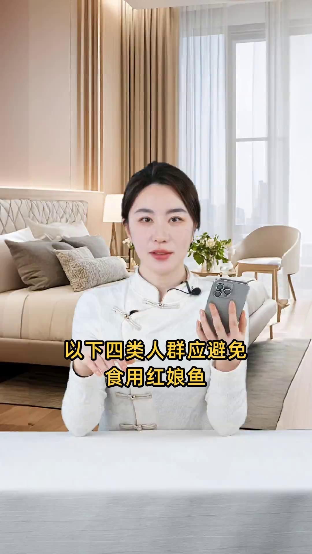 紅娘魚為何要少吃 紅娘魚為何要少吃 龍魚論壇 第13張