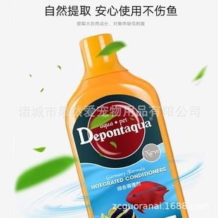 大禹德邦魚缸怎么樣好用嗎:關于大禹德邦魚缸產品的詳細評價 魚缸百科 第3張 大禹德邦魚缸怎么樣好用嗎:關于大禹德邦魚缸產品的詳細評價 大禹德邦魚缸怎么樣好用嗎:關于大禹德邦魚缸產品的詳細評價 魚缸百科 第3張