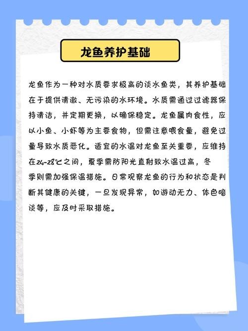 龍魚缸可以放熟普洱茶嗎圖片大全大圖 龍魚缸可以放熟普洱茶嗎圖片大全大圖 龍魚百科 第14張