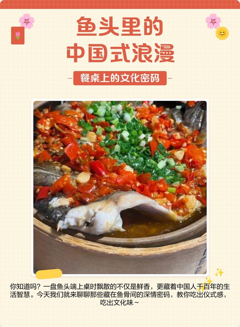 魚頭朝哪邊最吉利 魚頭朝哪邊最吉利 龍魚論壇 第7張