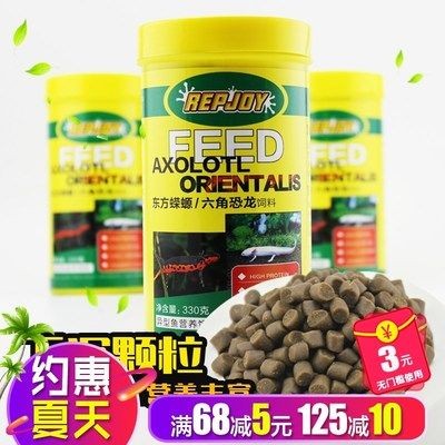 六角恐龍魚吃什么飼料長得快：六角恐龍魚飼料品牌推薦