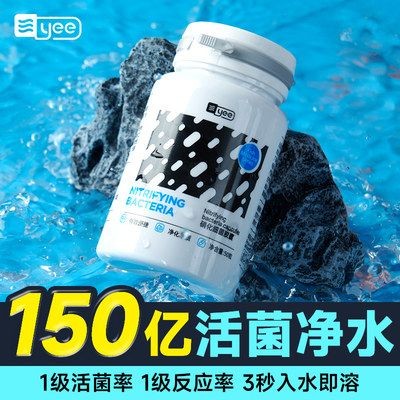 魚缸水質(zhì)凈化劑使用技巧：使用魚缸水質(zhì)凈化劑的一些技巧